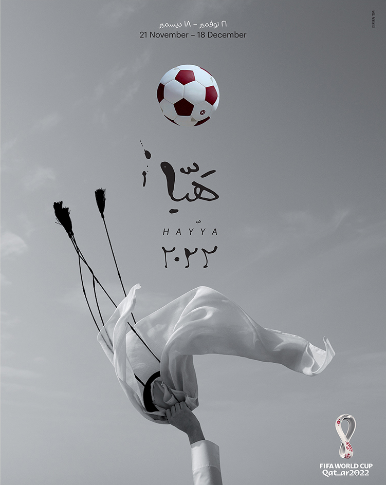 WM 2022 Poster